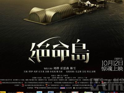 远东国立交通大学本科成绩单